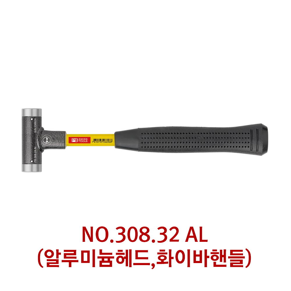 피비스위스툴 무반동망치 화이바 알루미늄헤드 325mm