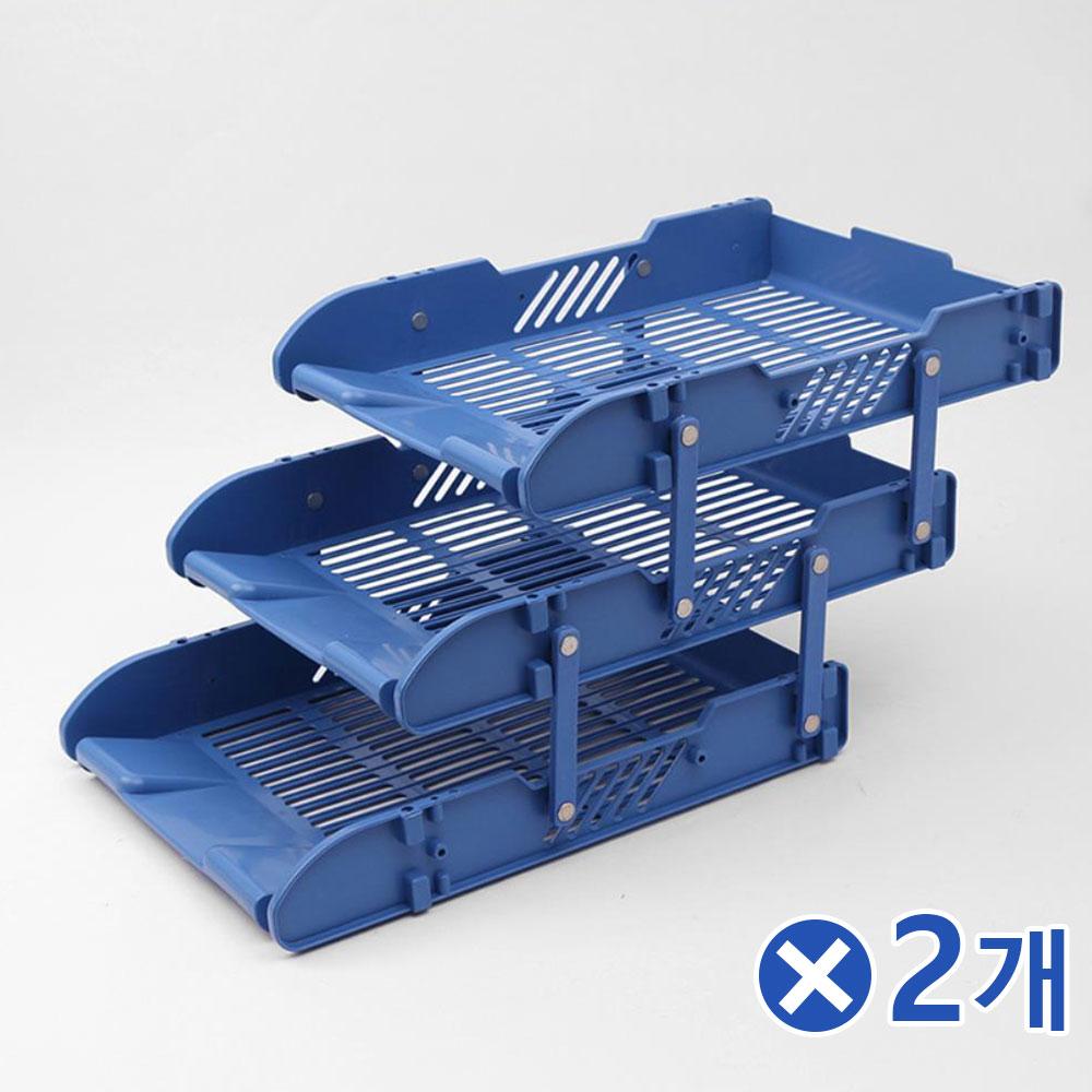 데스크정리 3단 문서보관함 블루x2개 다용도멀티박스