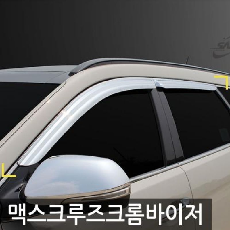 맥스크루즈 (13년_현재) 크롬윈도우바이저 4pcs 차량용 썬바이저 도어바이저