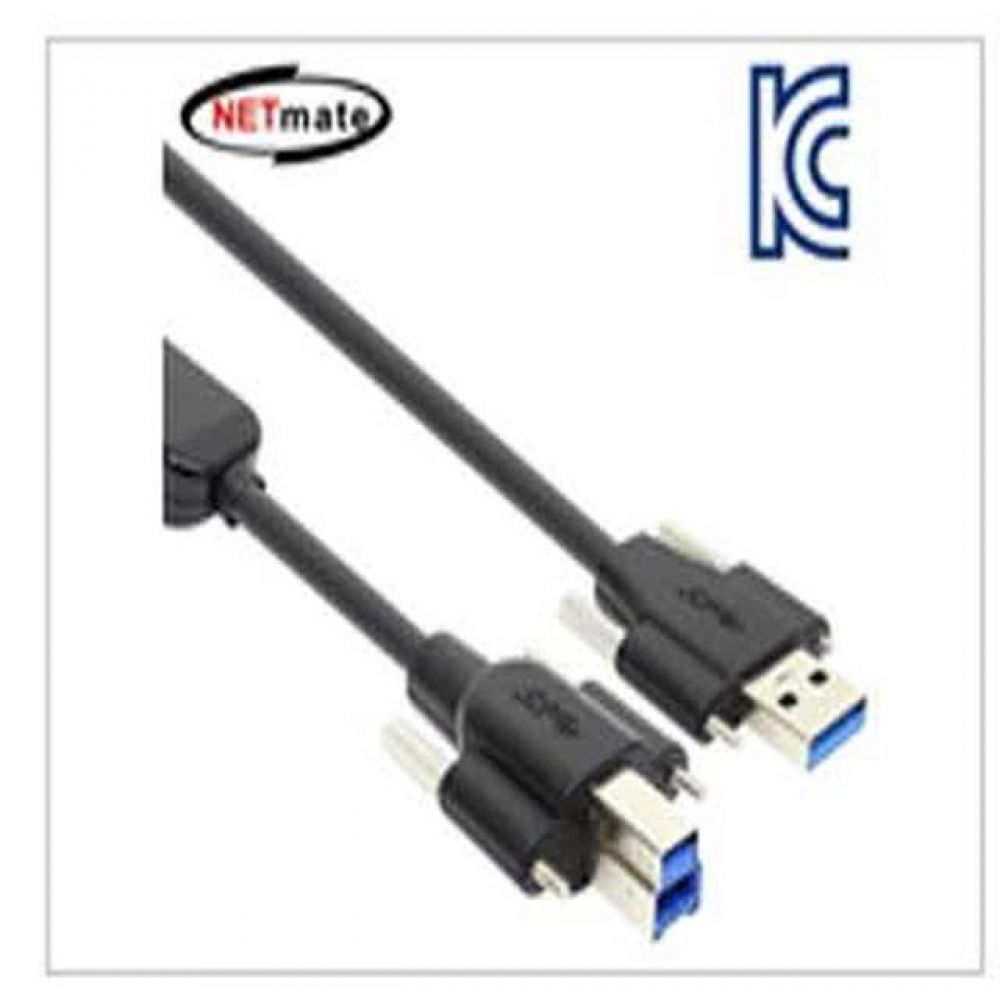 (K) USB3.0 AM(Lock)-BM(Lock) 리피터 5M /액티브 타입/양쪽 Screw Lock 커넥터/산업용 카메라/ 머신비전 지원