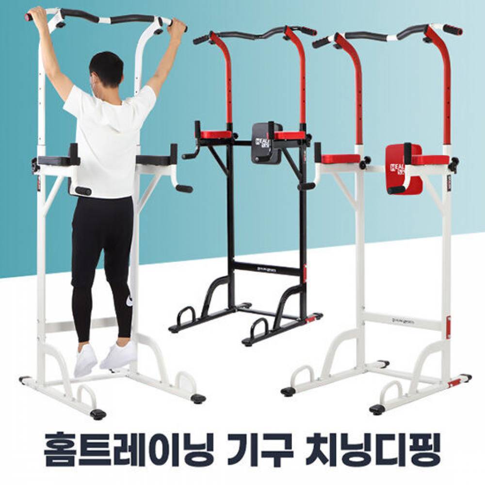 치닝디핑 블랙레드 실내철봉 딥스바 친업 턱걸이 홈트레이닝