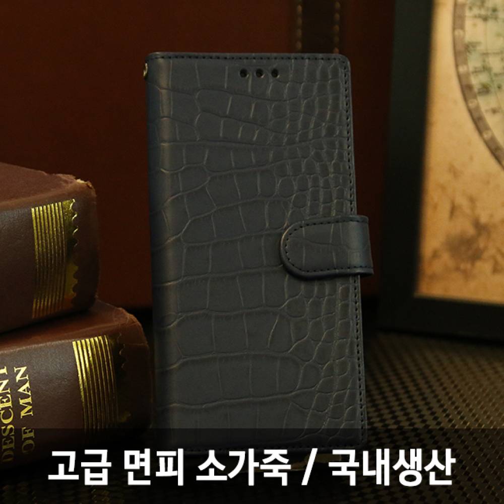 A12 A22 A32 A42 A52 A82 국산 폰케이스  FL3011