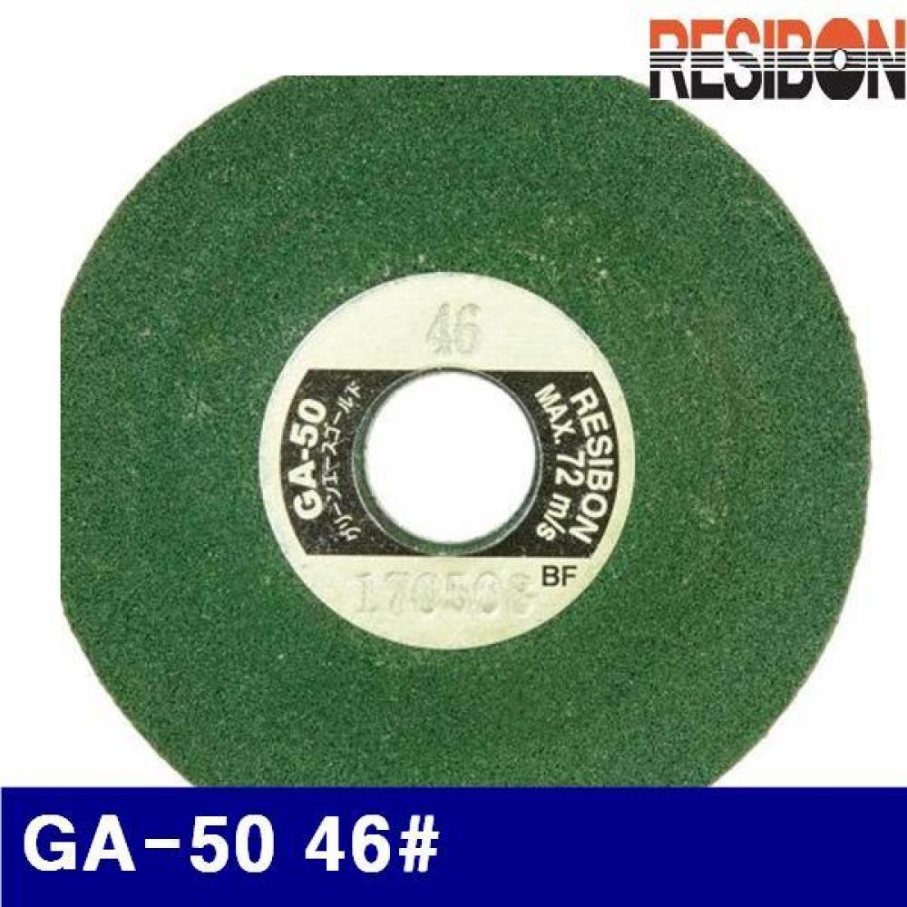 레지본 2550554 미니옵세트 GA-50 46(방) 50mm (25장)