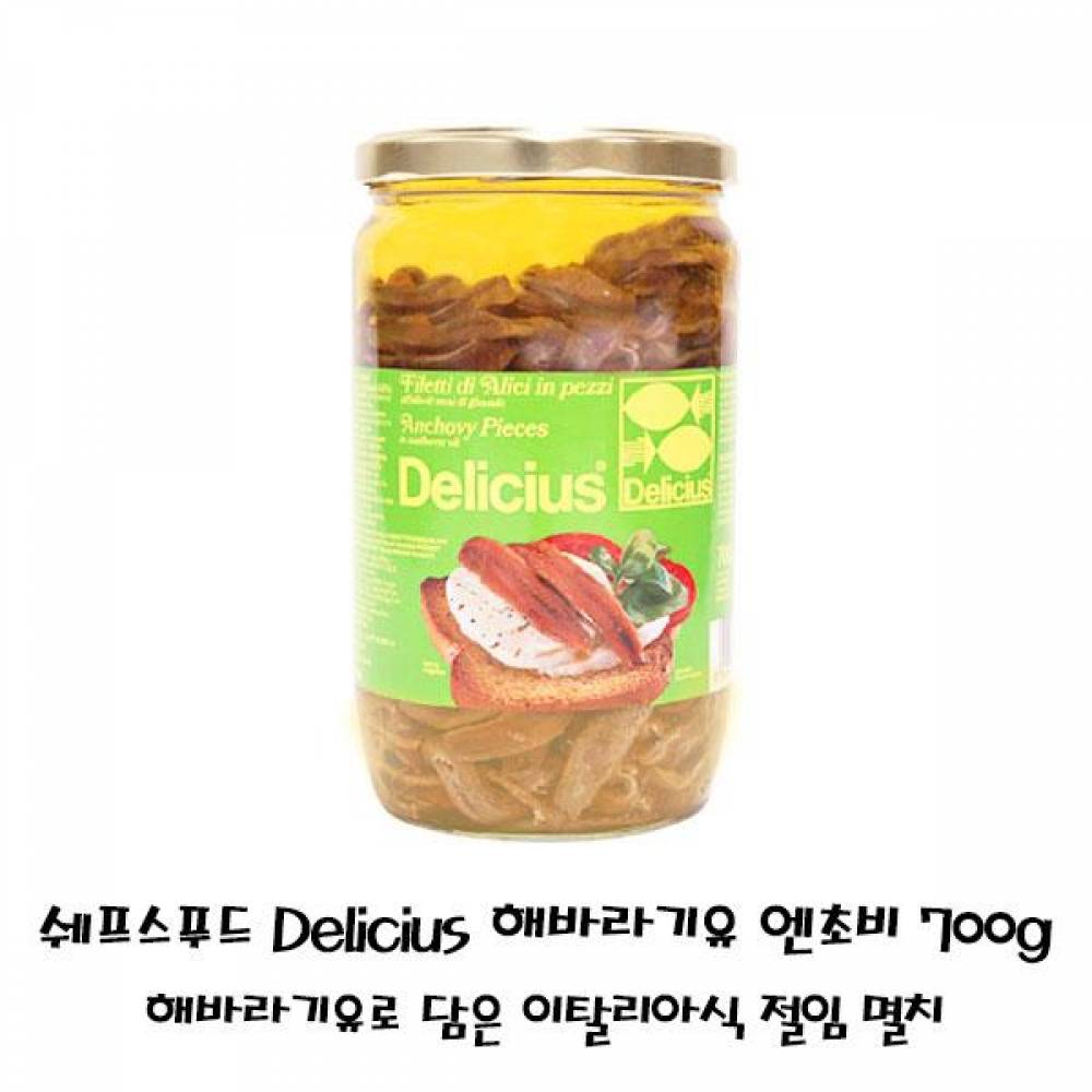 쉐프스푸드 Delicius 해바라기유 엔초비 700g