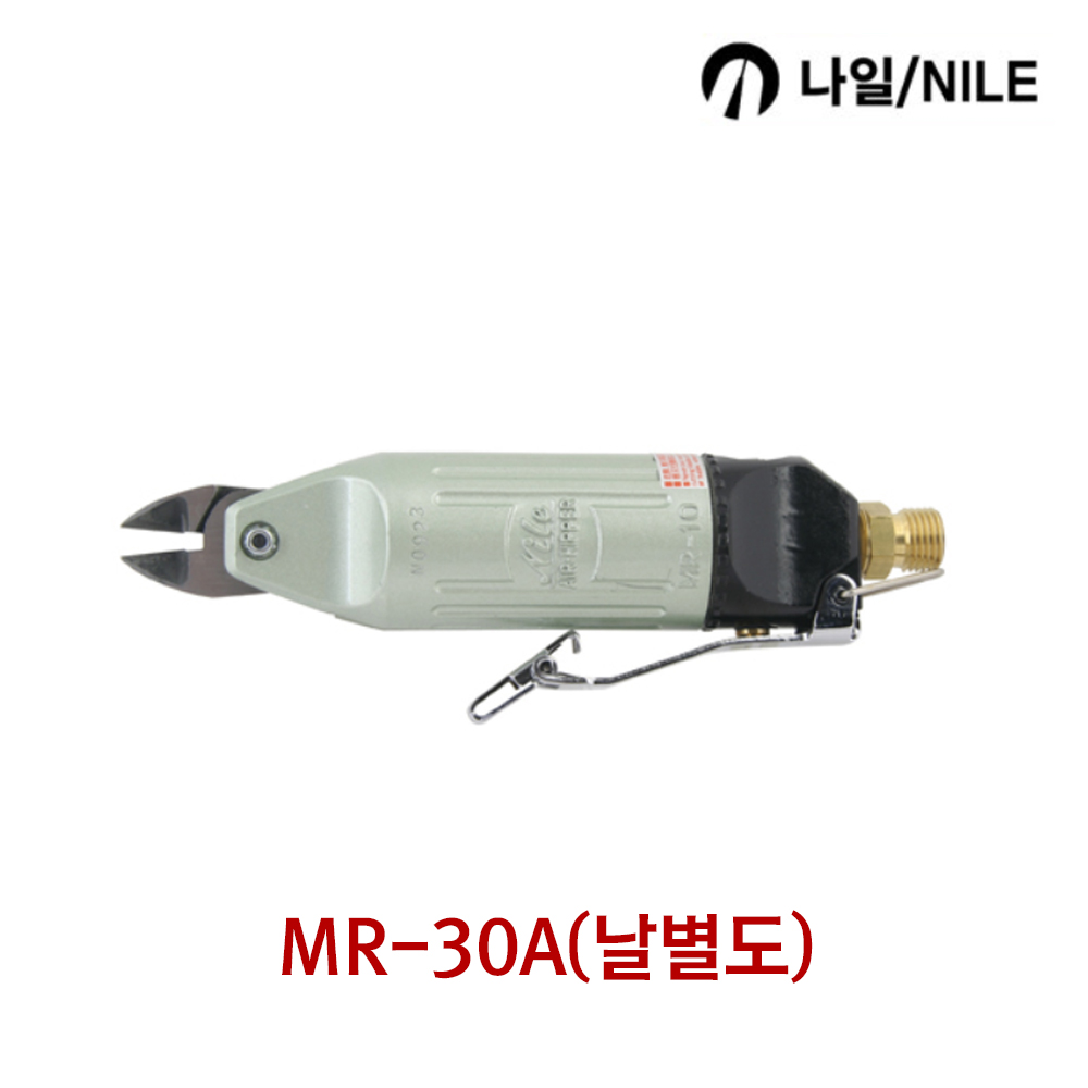 NILE 나일 에어니퍼 (날별도) 전장191mm