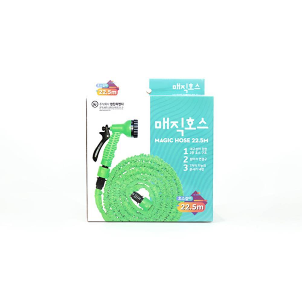 7기능 스프레이건 22.5m 이중 매직호스 물호스 원예