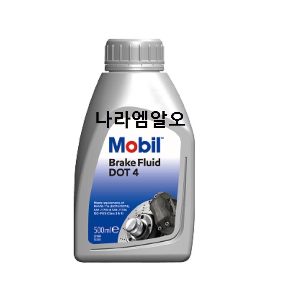 Mobil 엔진오일 Mobil Brake Fluid DOT4 500ml 12개 1박스