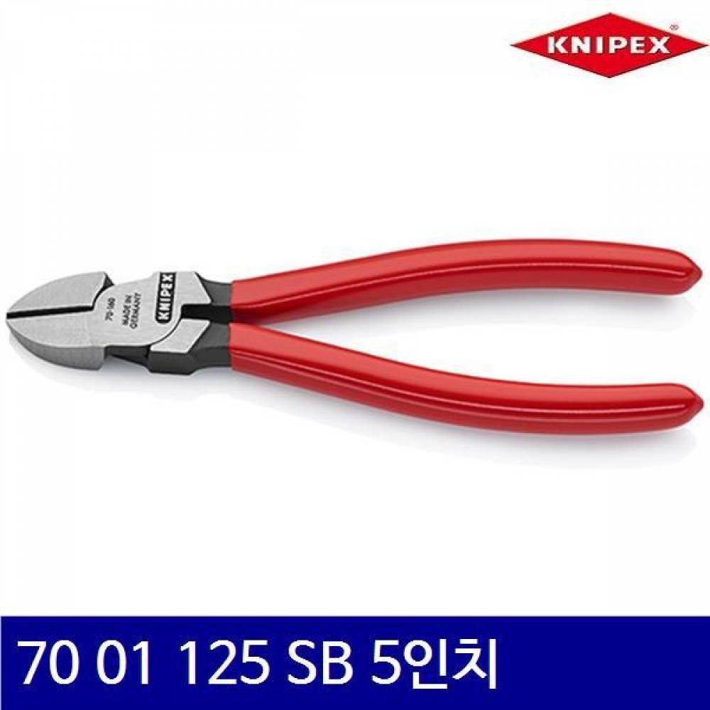 크니펙스 2156552 니퍼 70 01 125 SB 5Inch 3.0mm (1EA)