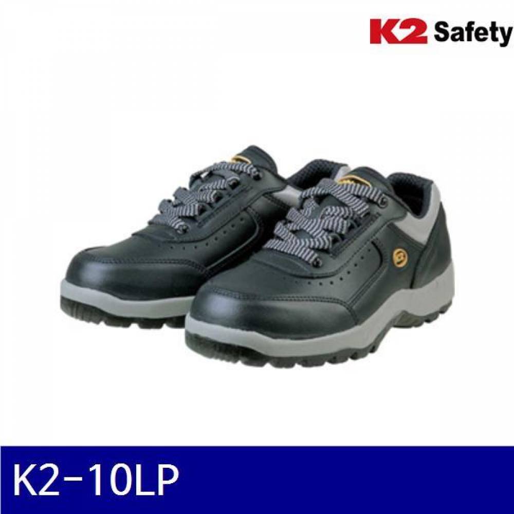 K2 540-5089 다목적안전화 K2-10LP 4Inch/275mm/NA  (1EA)