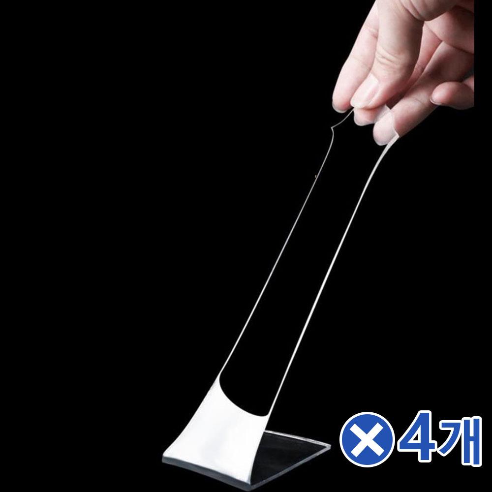 재사용 2mm 투명 아크릴폼 양면테이프 3cmX3mx4개