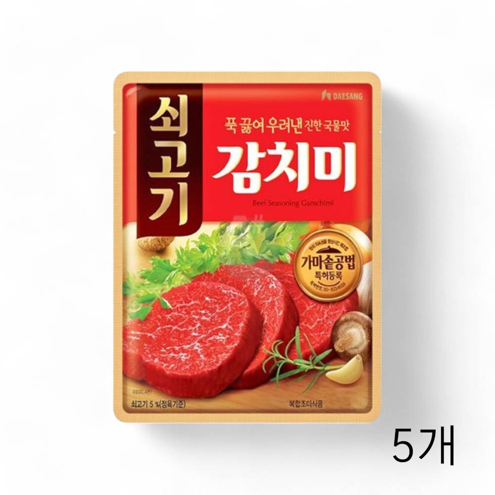 대상 쇠고기 감치미 1kg X 5개 국물요리 감칠맛 조미료가루 찌개용 전문식당용 국물내기