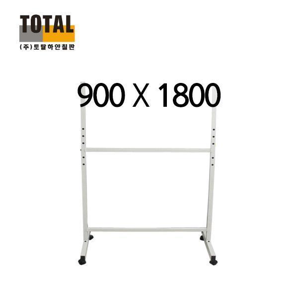 TOTAL 이동식 단면 스탠드900X1800