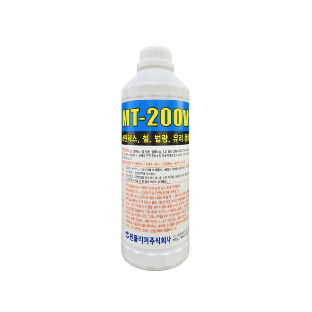 원폴리머 MT200V 산화물 녹제거제 1L 12개 1박스