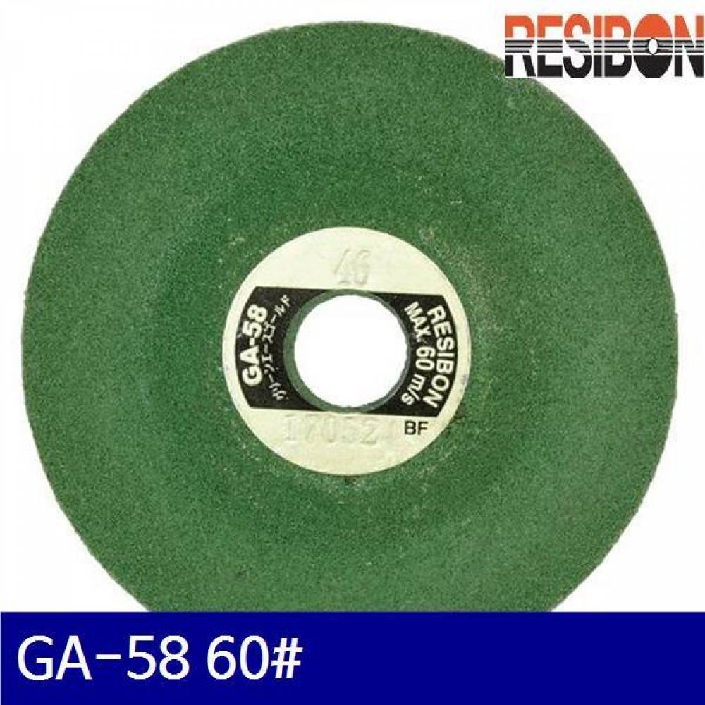레지본 2550590 미니옵세트 GA-58 60(방) 58mm (25장)