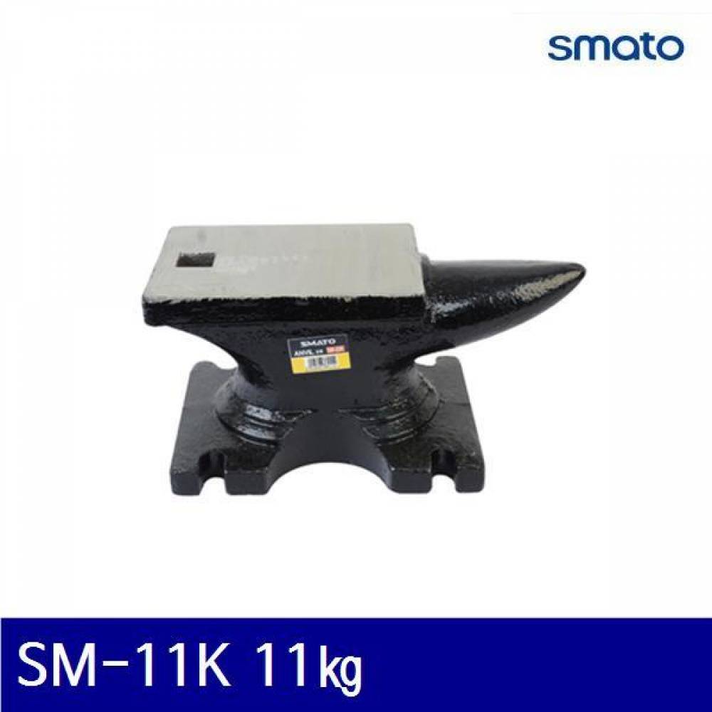 스마토 1037506 모루 SM-11K 11kg 285mm (1EA)