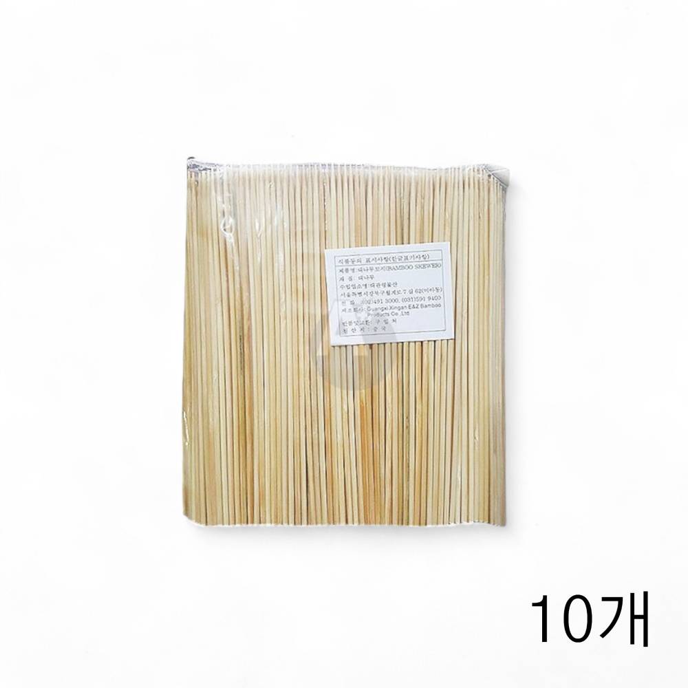 대나무꼬지 꼬치 20cm 1000입 X 10개 핫도그꽂이 핫바꼬지 과일꼬지 어묵꽂이