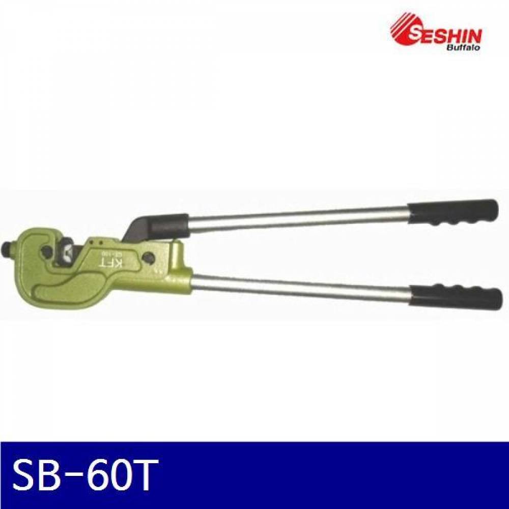 세신버팔로 2201542 터미널압착기 SB-60T (1EA)