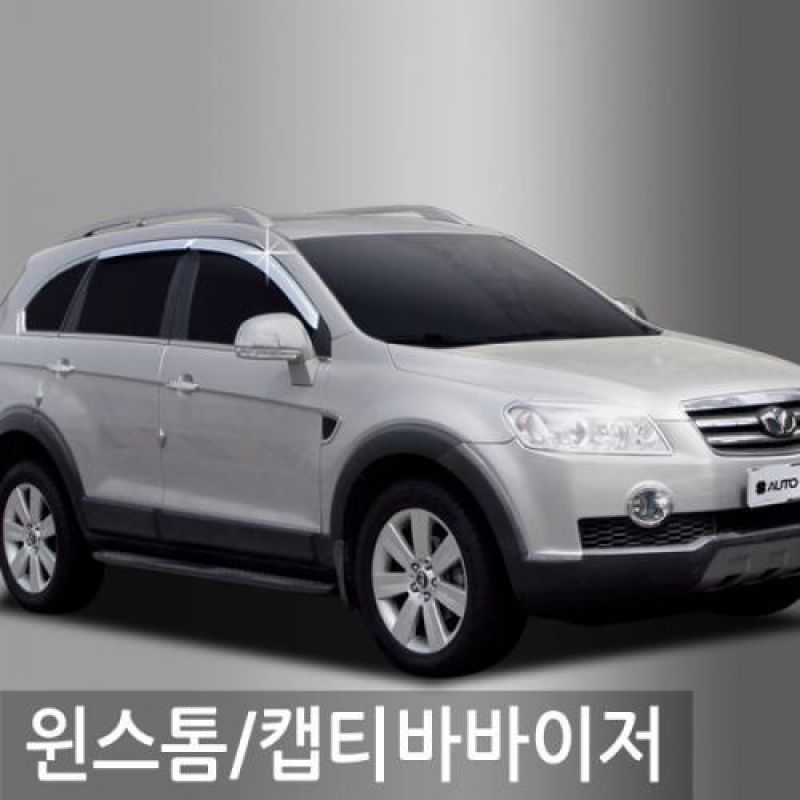 윈스톰 캡티바(06년_현재) 크롬도어바이저 4PCS 차량용 썬바이저 윈도우바이저