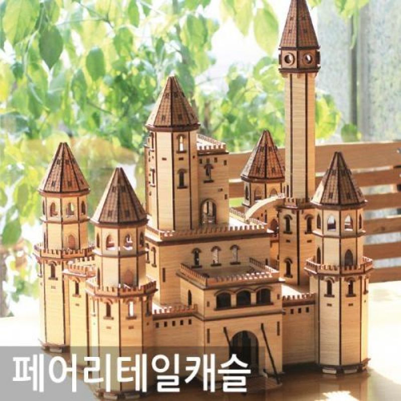 3D입체 조립식 나무 미니어쳐 페어리캐슬 인테리어소품 건물피규어