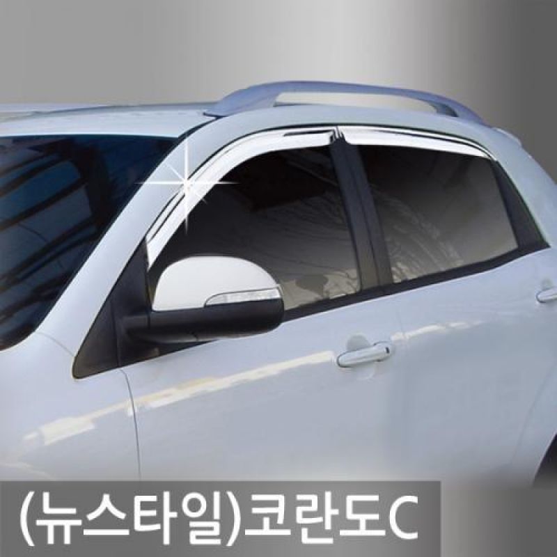 뉴스타일 코란도C(11년_현재) 크롬도어바이저 4PCS 차량용 썬바이저 윈도우바이저