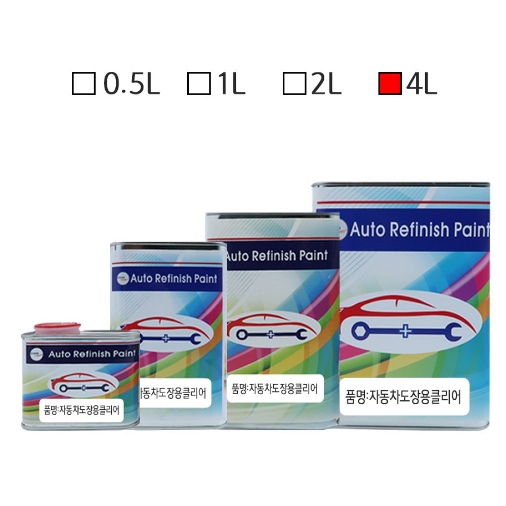 자동차보수도장용 크린오토클리어 4L 대용량