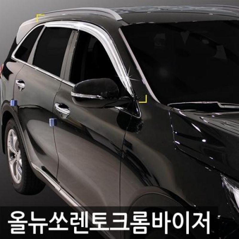 올뉴쏘렌토 (14년_현재) 크롬윈도우바이저 4pcs 차량용 썬바이저 도어바이저