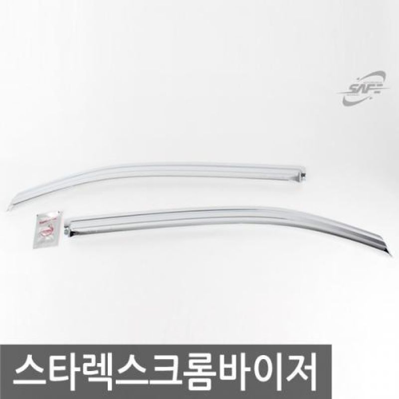 스타렉스 (04년_06년) 크롬윈도우바이저 2pcs 차량용 썬바이저 도어바이저