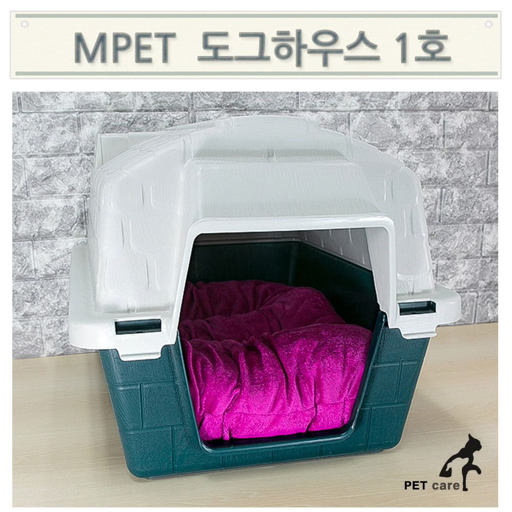 도그하우스 1호 소형견 중소형견용 폭신푹신레드 개집