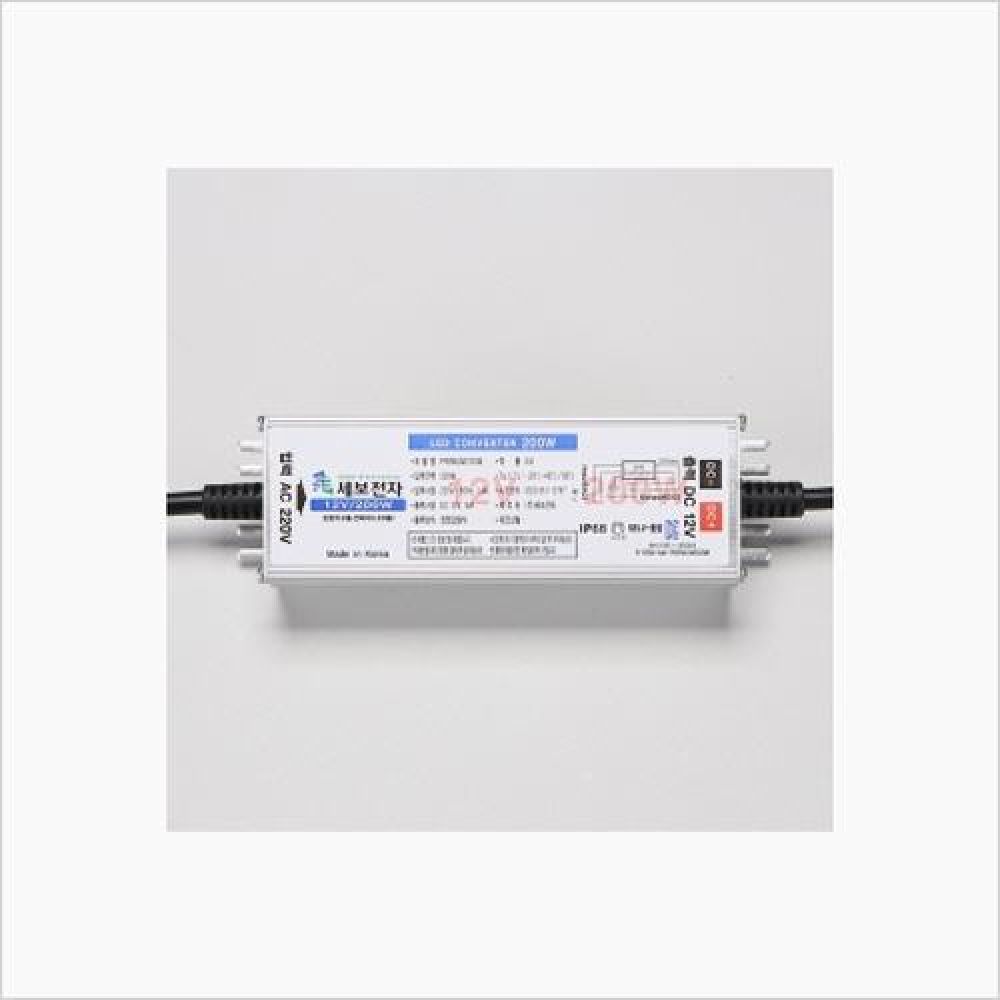 인테리어조명 슬림 방수형 SMPS 안정기 200W 200개용