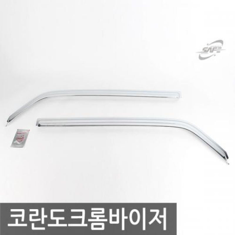 코란도 (96년_05년) 크롬윈도우바이저 2pcs 차량용 썬바이저 도어바이저