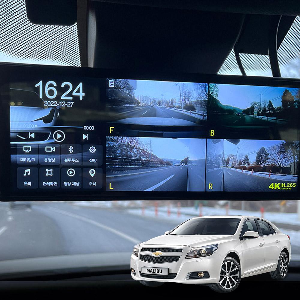 말리부 호환 360에어 4채널 블랙박스