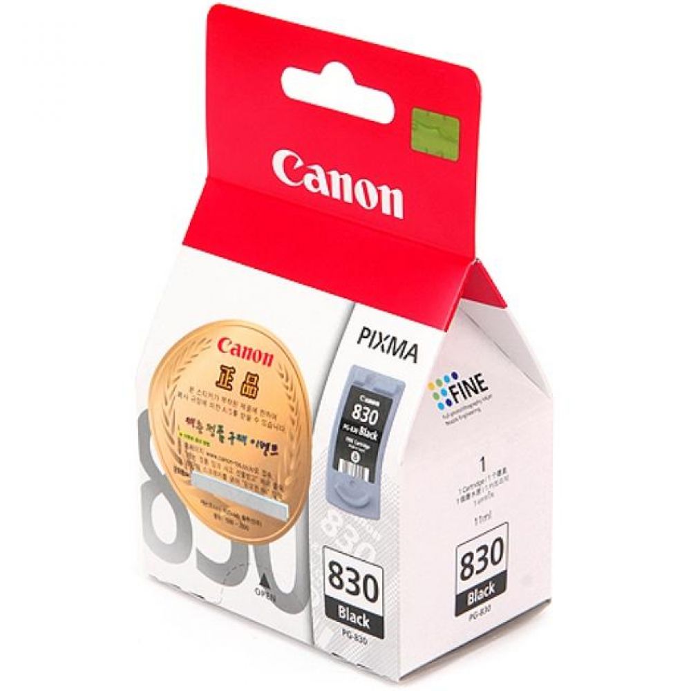 캐논 PG-830 정품잉크 검정(소용량 11ml) IP1980