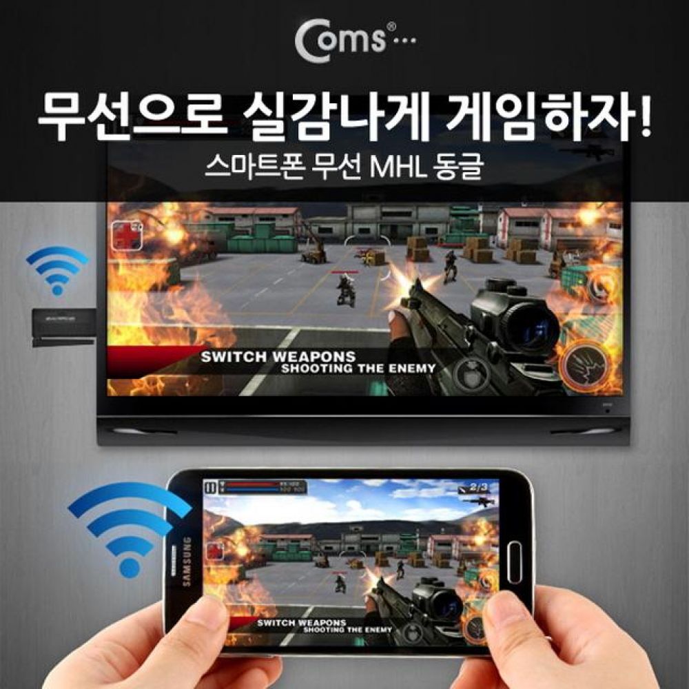 스마트폰 무선 MHL 동글 Miracast/DLNA 지원(iOS9 미러링지원)/MHL /MyDP(Slimport)
