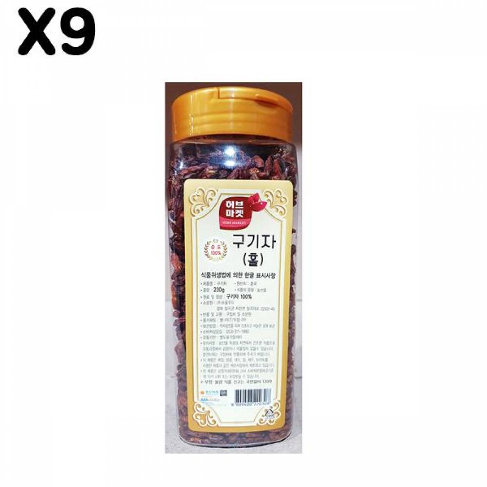 FK 구기자100퍼센트(허브마켓 홀 230g) X9