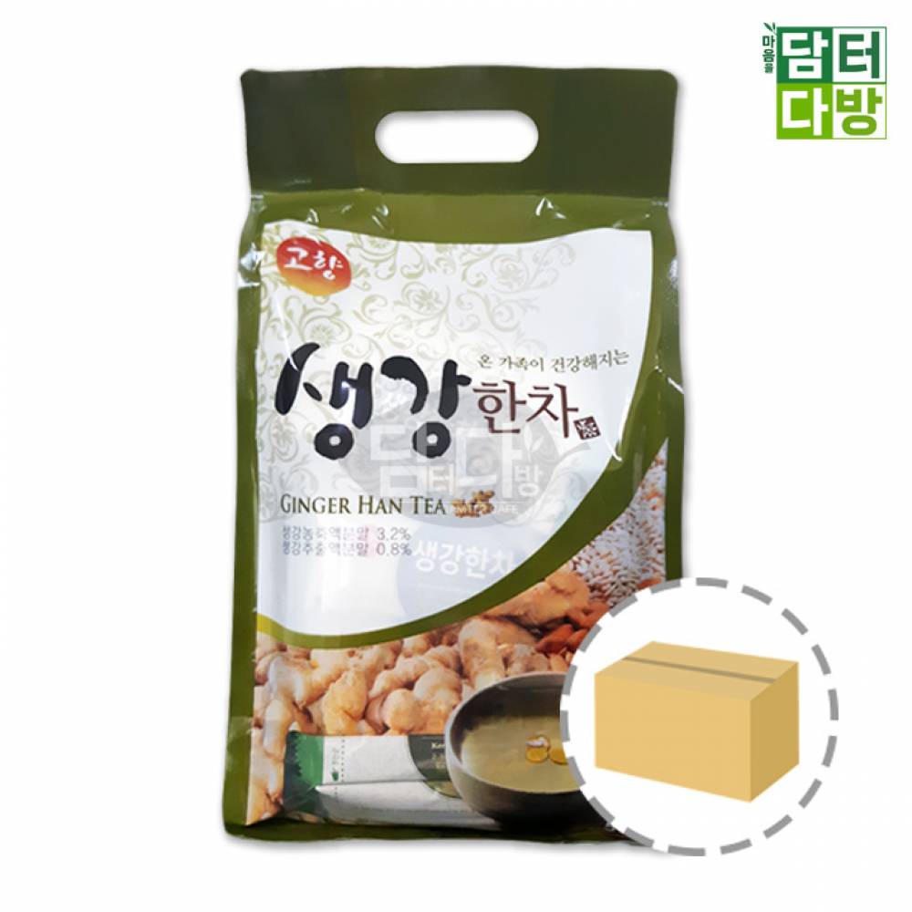 고향 생강한차 50스틱 1BOX (8개입)