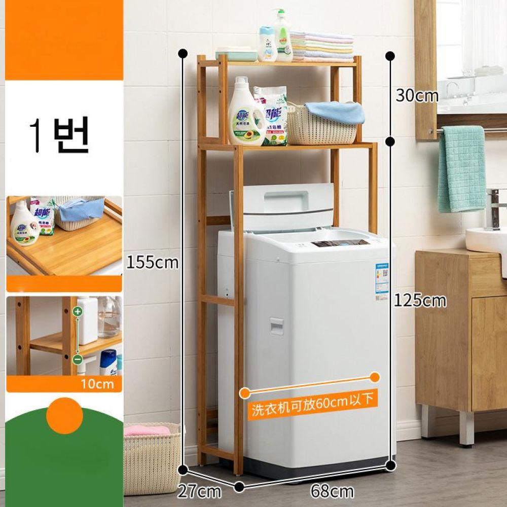세탁기 거치대 수납장 코너 선반 1번