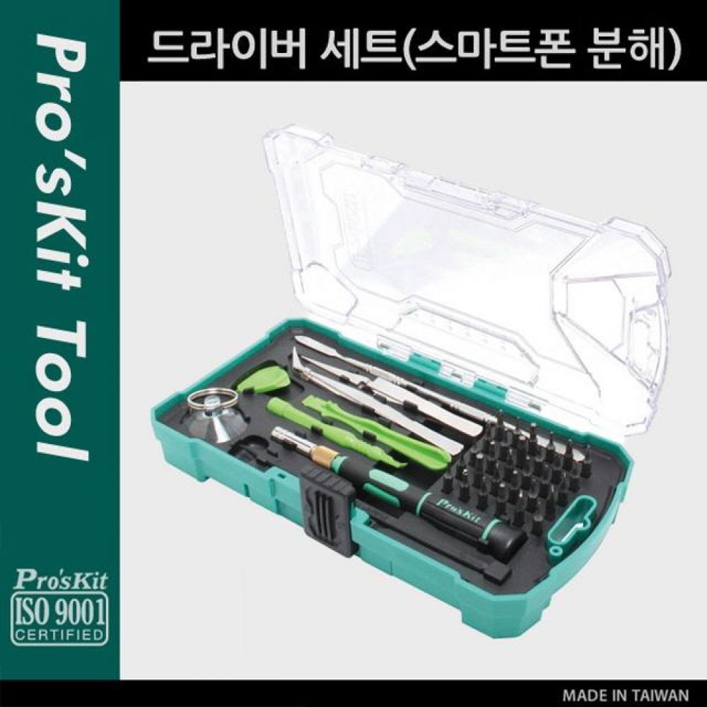 Prokit 드라이버 세트(스마트폰 분해/조립)/스마트폰/A사/아이패드