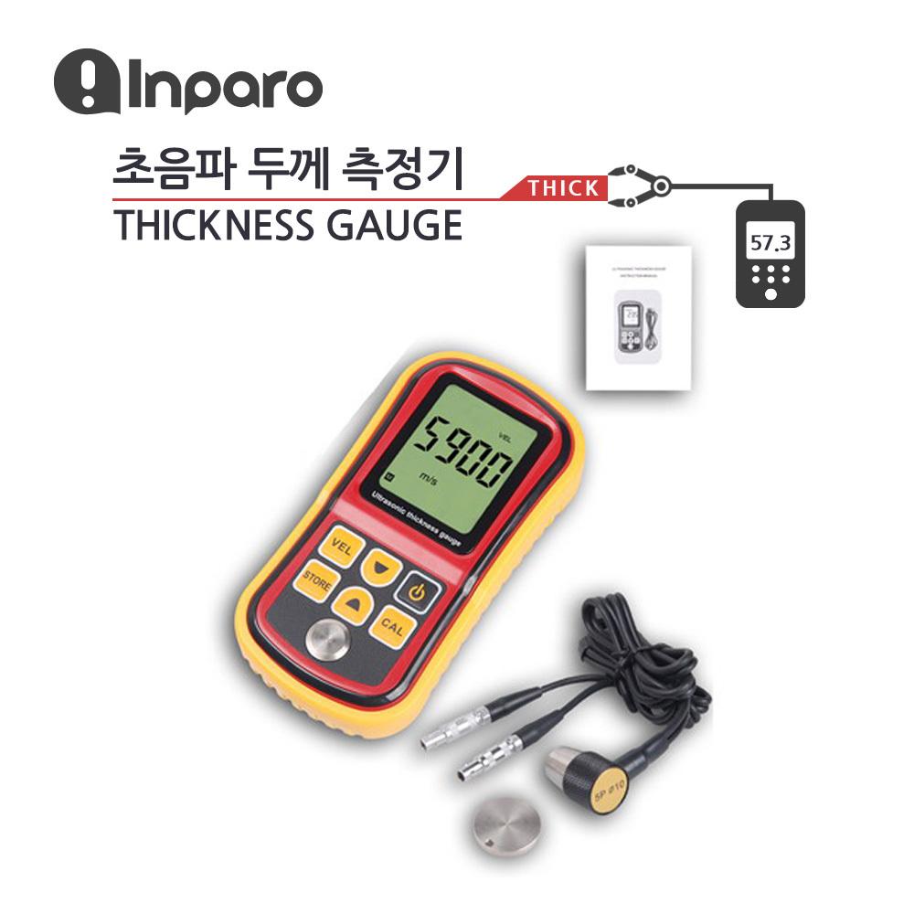 초음파두께측정기 1.2-225.0mm 도막 계측 GM100