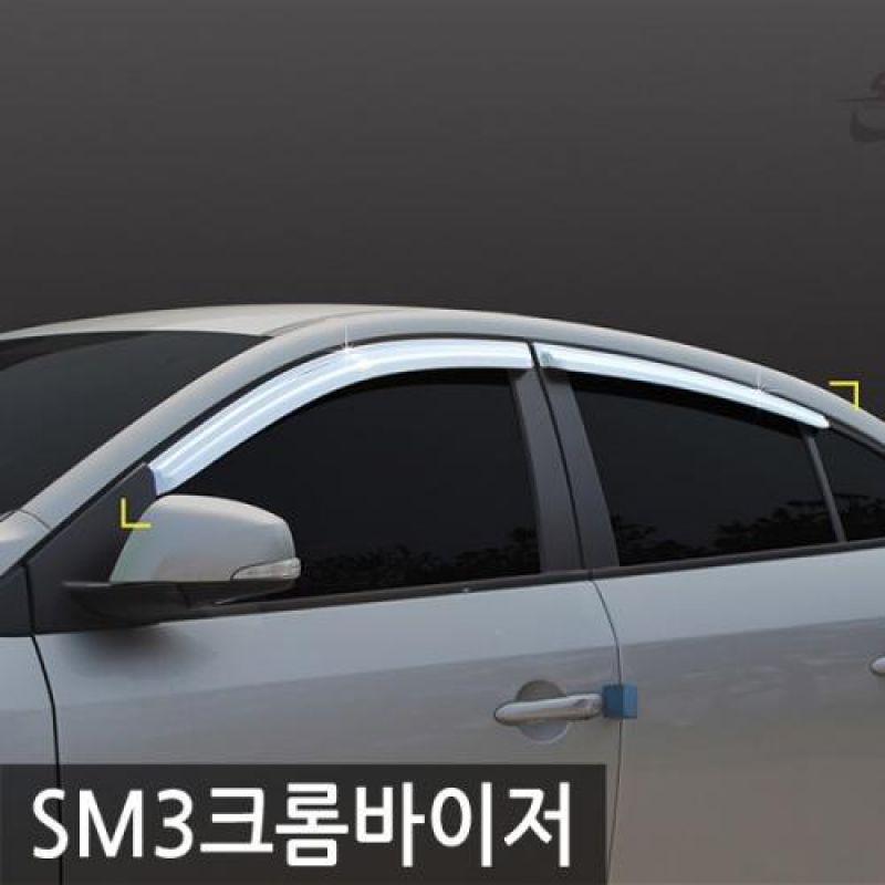 SM3(09년_현재) 크롬윈도우바이저 4pcs 차량용 썬바이저 도어바이저