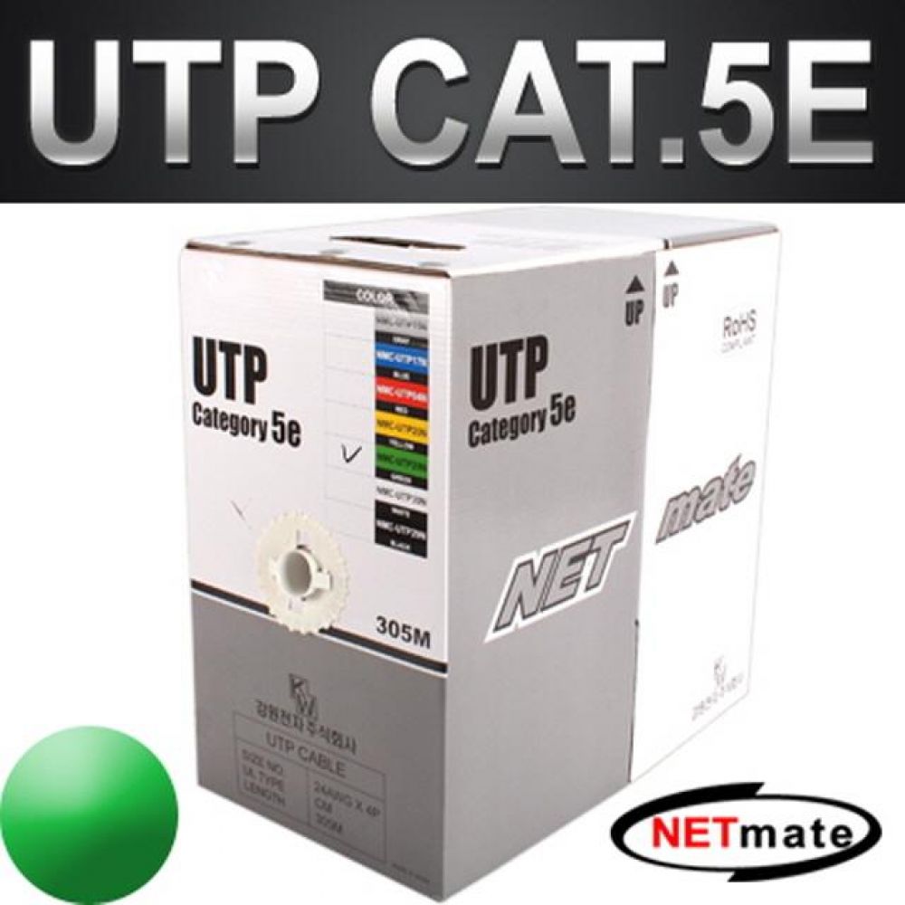 넷메이트 NMC-UTP28N CAT.5E UTP 케이블 305m (단선/그린)