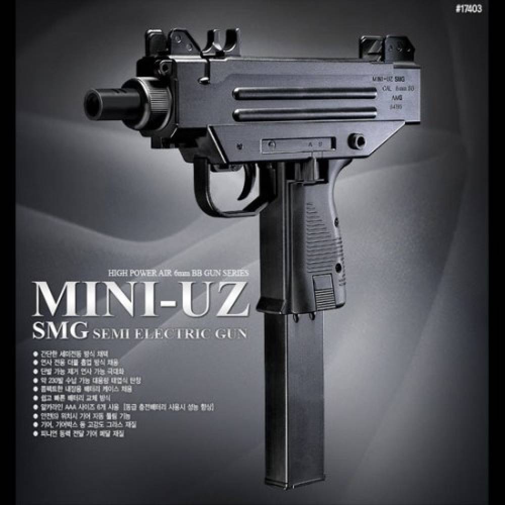 MINI UZ SMG 미니 우지 전동건