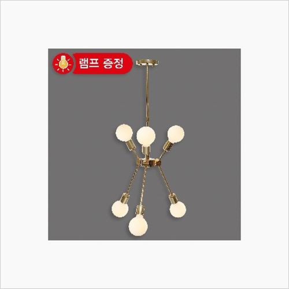 인테리어조명 6구 팬던트등 골드 백열등기구