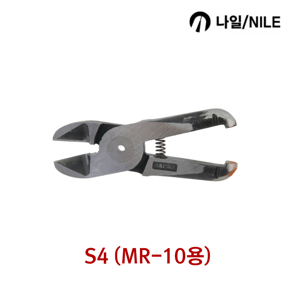 NILE 나일 에어니퍼날 적용기종 (MR-10용)