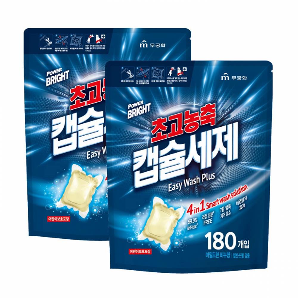 파워브라이트 초고농축 캡슐세제 180pc x 2