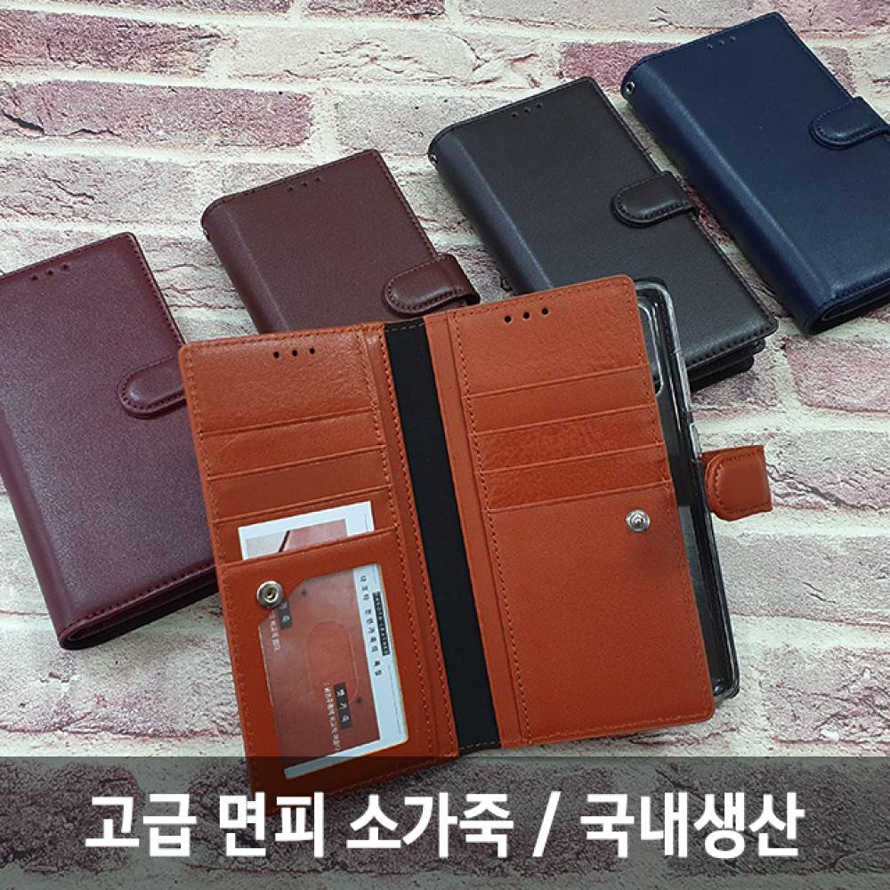 A13 A23 A33 A53 국산  지갑 가죽 폰케이스DC3011