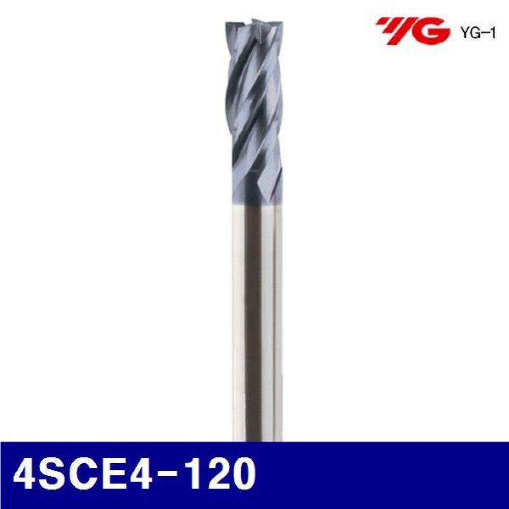 와이지원 801-1420 4G MILLS 초경코팅엔드밀4F 4SCE4-120 (1EA)
