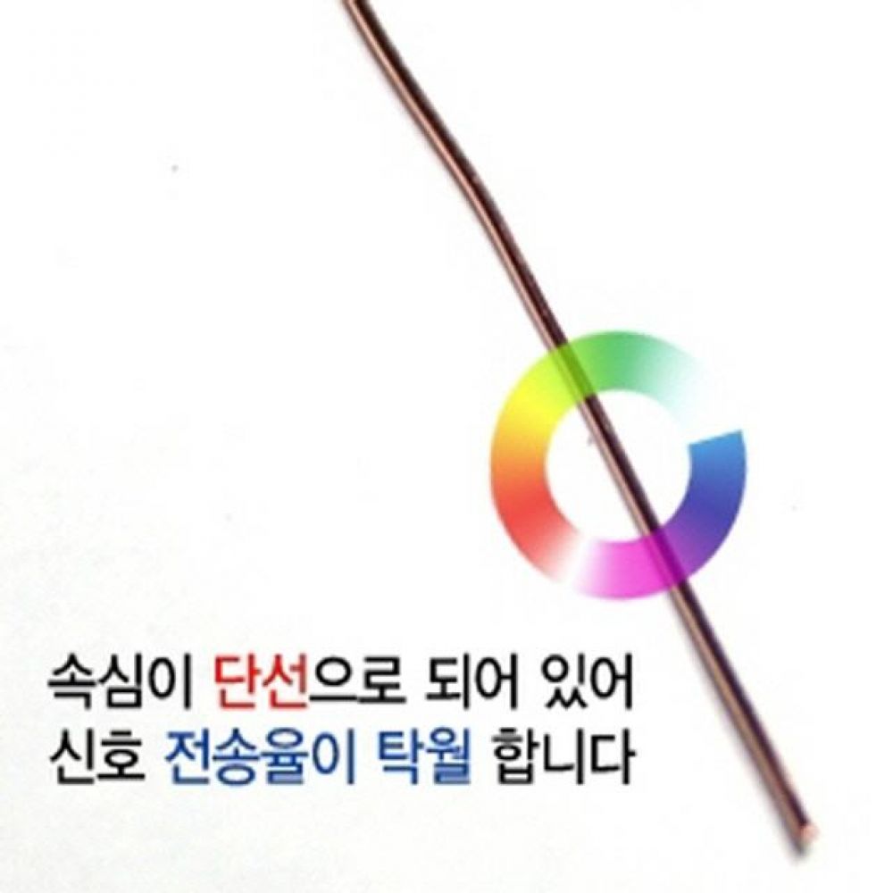 D UTP Cat.5e 케이블 박스 300M 색상선택