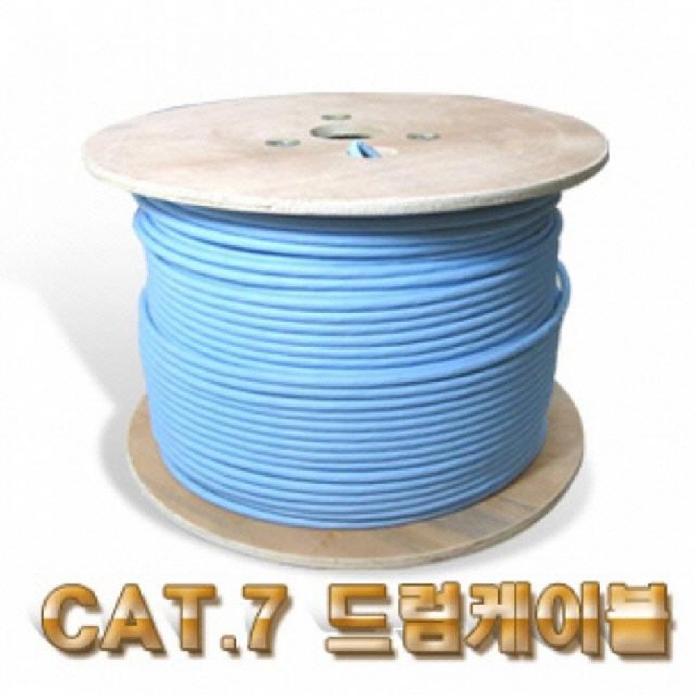 (10122)(LANstar) CAT.7(CAT.6A겸용) STP 랜 케이블 박스 300M (단선/화이트블루/LSZH/난연)