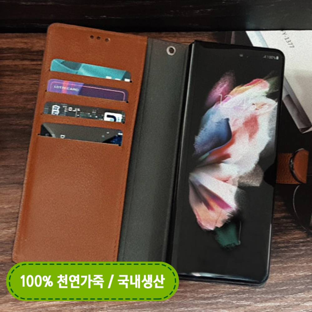 가죽지갑 지폴드 Z폴드 3 4 GR22115