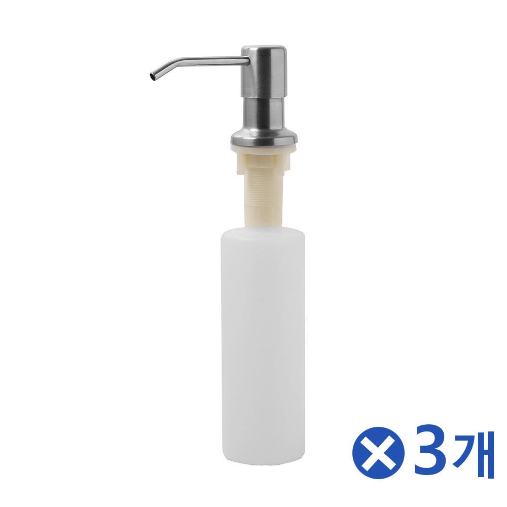 다용도 모던 세제 디스펜서 300mlx3개 세제용기